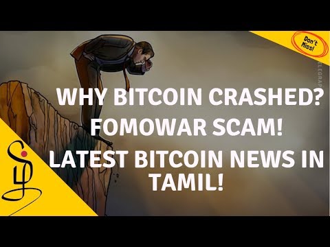 Latest bitcoin news in tamil – Crypto Tamil – 09/09/18