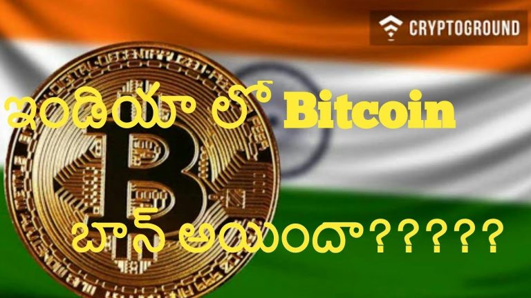 Bitcoin Latest News In Telugu/Bitcoin and Cryptocurrency Ban In India???/Madhu