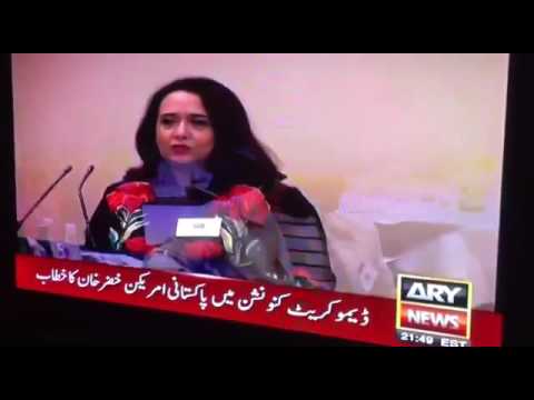 Ary news about crypto currency Onecoin Bitcoin in Pakistan