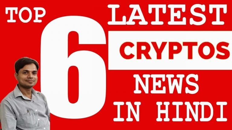Latest cryptocurrency news in Hindi | Koinex | Zebpay | Bitbns | WazirX | Unocoin | CoinDCX Exchange