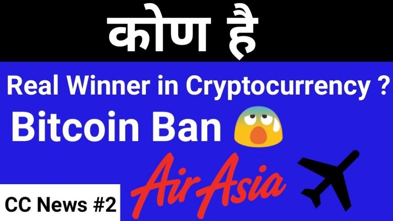#2 Cryptocurrency News | Bitcoin Ban, Who is the Real Winner in Cryptocureency, AirAsia